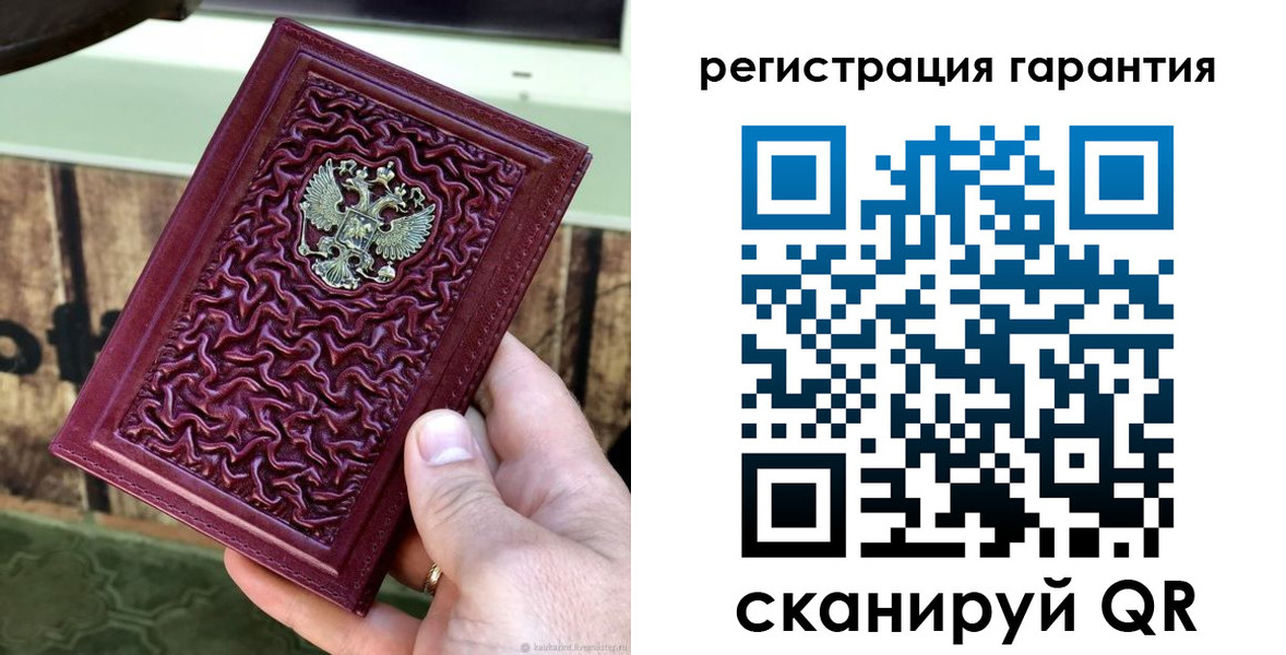 прописка иностранных граждан в Георгиевске