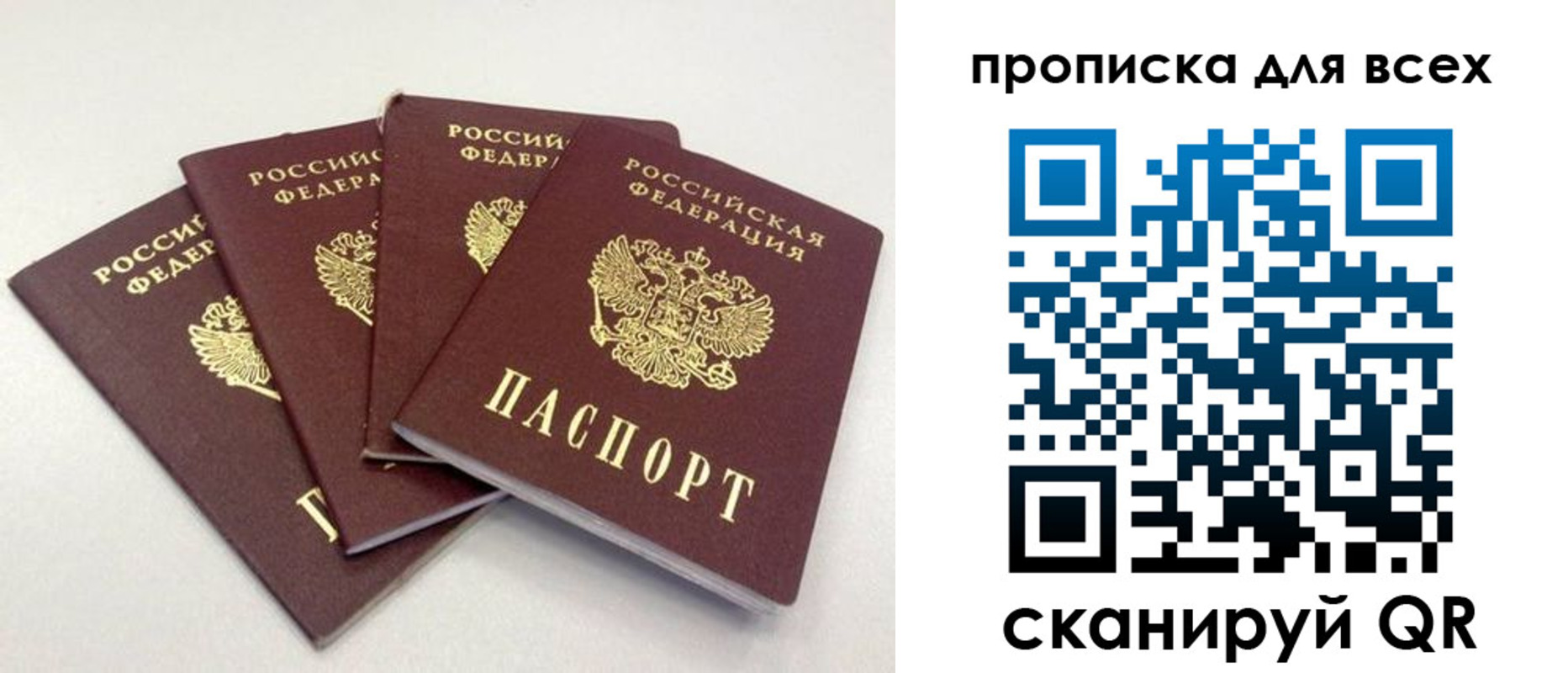 миграционный учет в Георгиевске