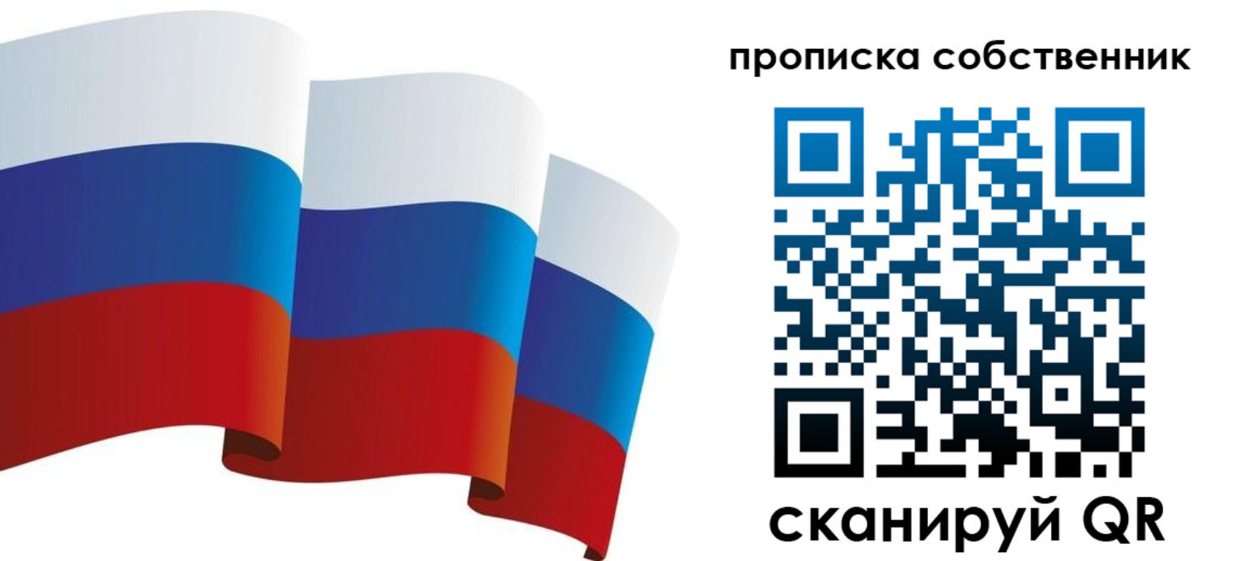 временная прописка в Георгиевске